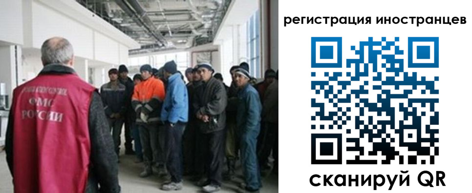 прописка для кредита в Мензелинске