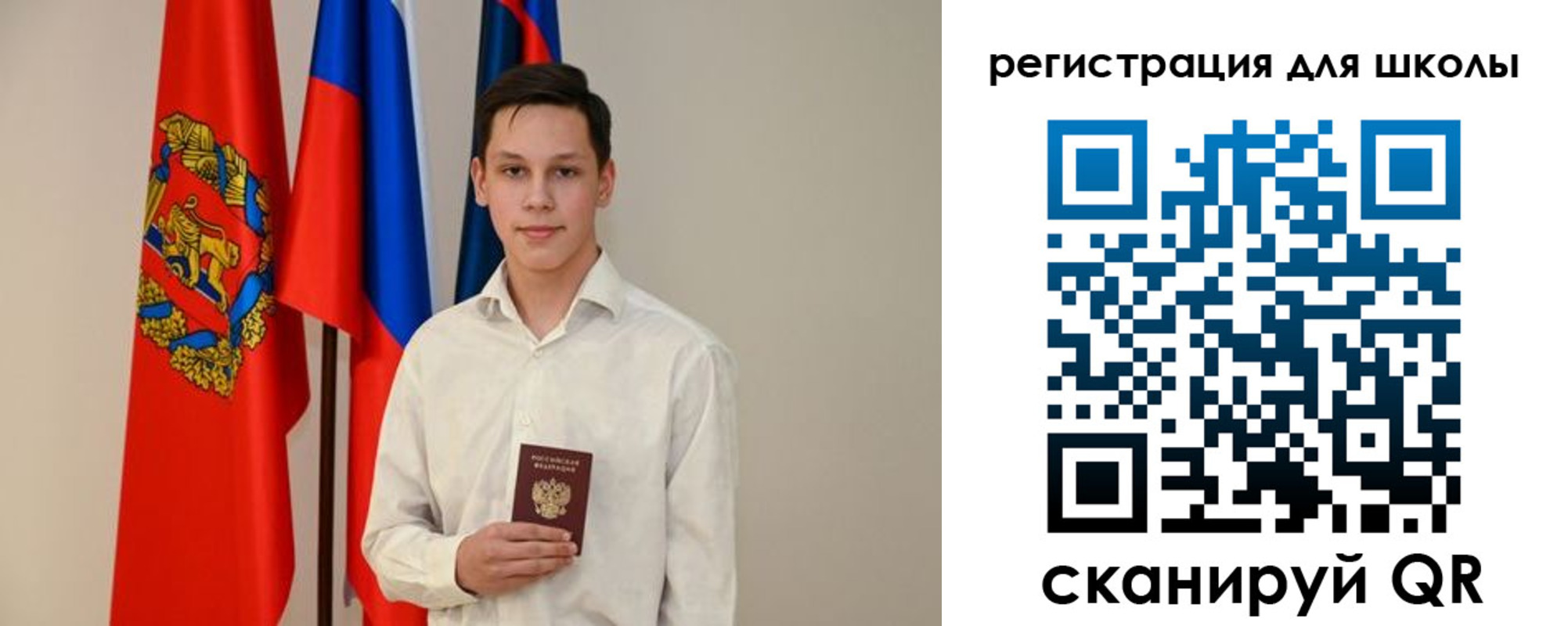 прописка законно в Мензелинске