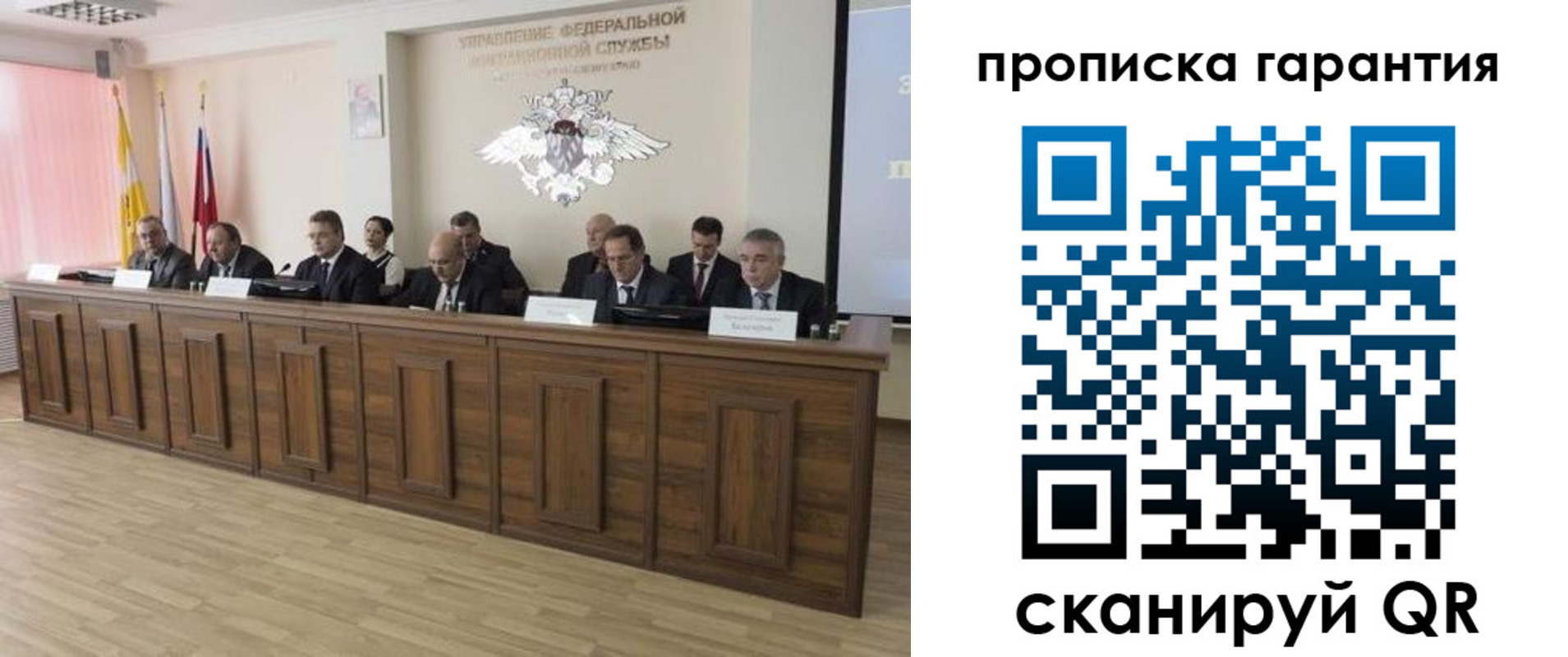 временная регистрация поиск в Мензелинске