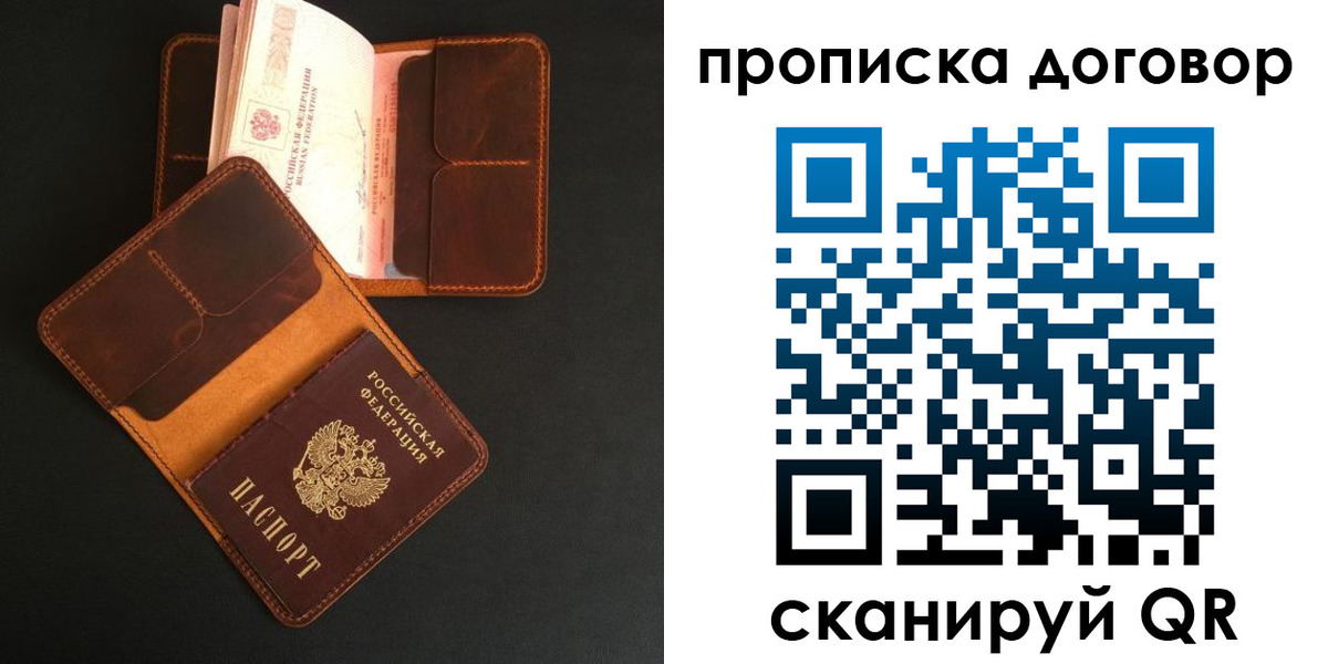 регистрация для дет. сада в Мензелинске