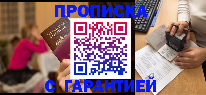 найти адрес прописки в Мензелинске